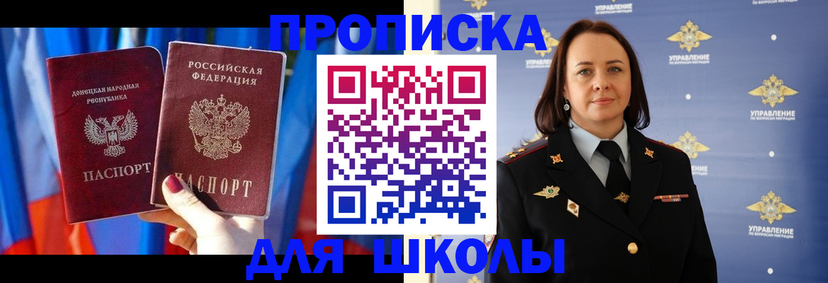 миграционный учет в Дудинке